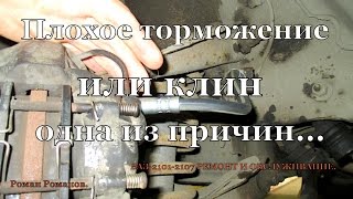 видео Нужен или нет регулятор давления задних тормозов( колдун)?