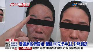 中了\ 中了\