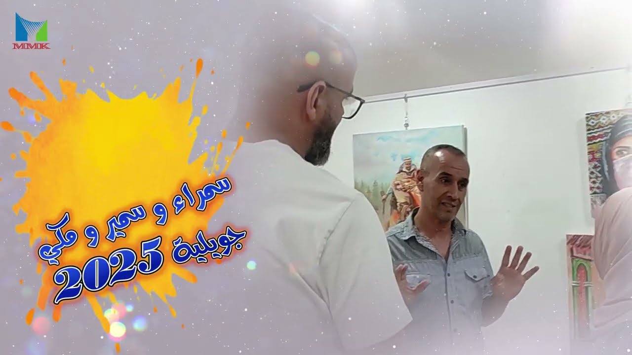 سطيف واقع و الوان
