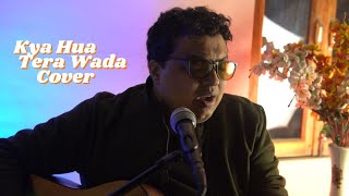 Kya Hua Tera Wada Cover | Vivek Arora | क्या हुआ तेरा वादा | Hum Kisise kum nahi | Rafi | Rishi K