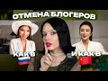 БЛОГЕРЫ И НАЛОГИ | Лерчек, Митрошина, Viya