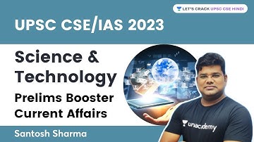 Science and Technology | Lecture-3 | Prelims Booster Current Affairs | UPSC-2022/23 | Santosh Sharma