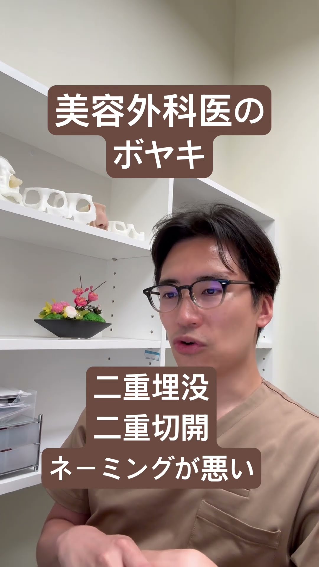 Double eyelid suture and incision methods are completely different