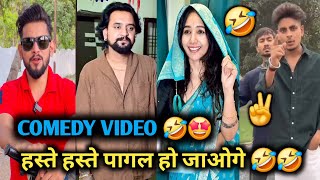 Parul And Veer Indori Sagar Pop And Abraz Khan | Amit ff and Suraj Rox tiktok funny videos 😂 #part12