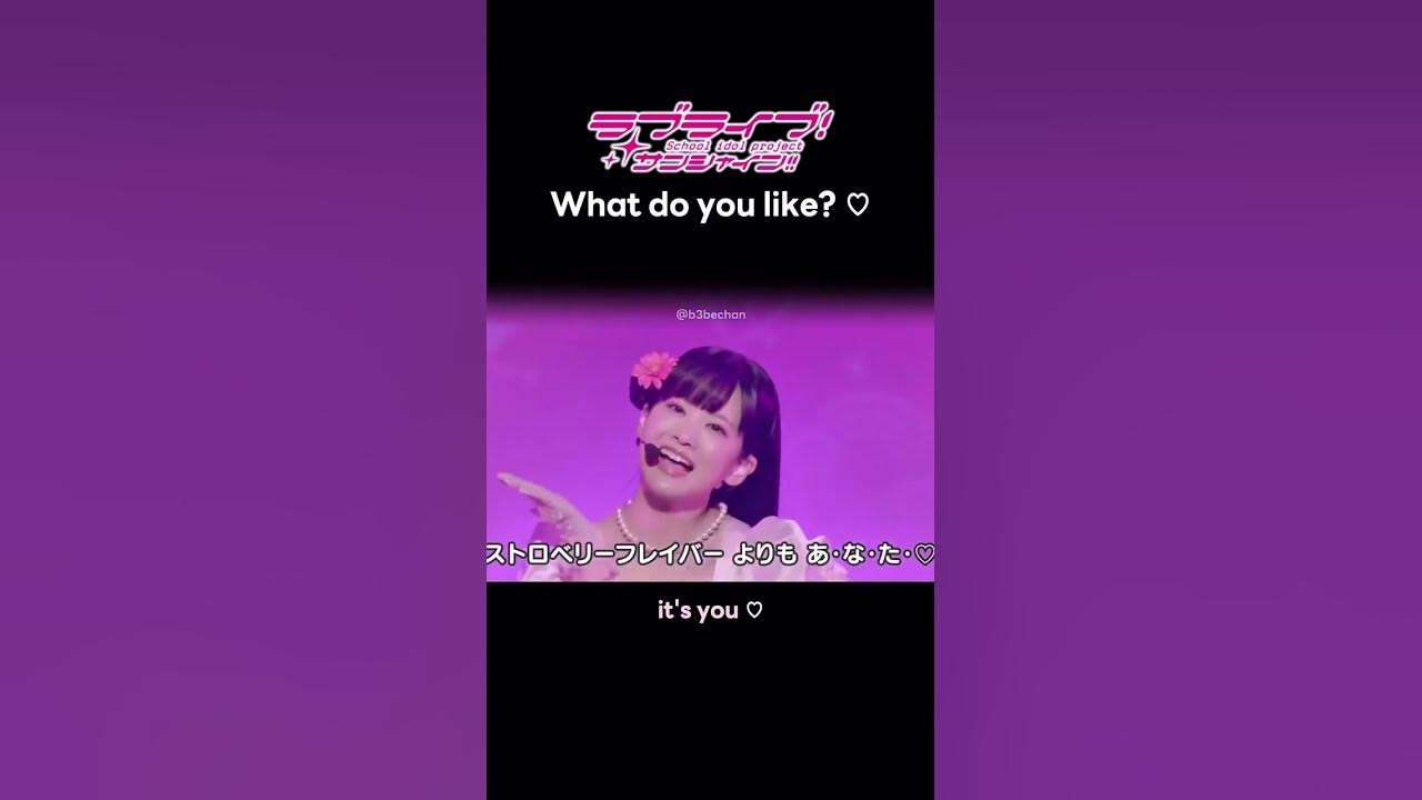 Aiscream song english lyrics💖 #japanese #song#Japanese song#idol#shorts #trending#popular #aiscream