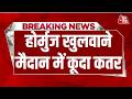Breaking News: Pakistan हुआ फेल, अब Hormuz खुलवाने Qatar मैदान में कूदा? Iran भेजा डेलिगेशन