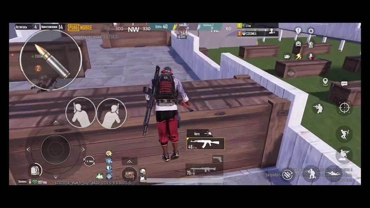 17 января 2026 г.