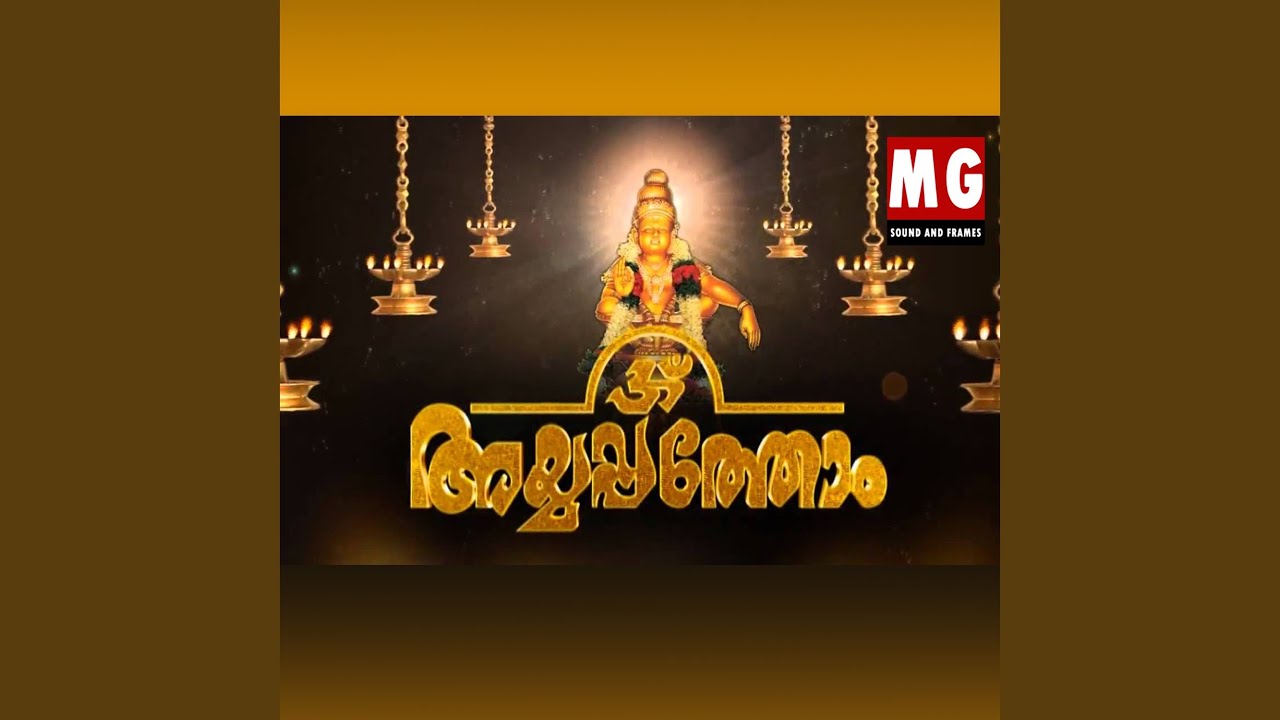 Watch Ellarum Chernnu on YouTube Watch Ellarum Chernnu on YouTube