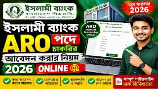 Islami Bank Job Application 2026 I Islami Bank Job Apply 2026 I Recruitment at Islami Bank. Islam...