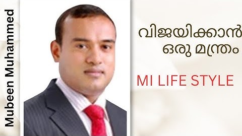 ഉമ്മയെ സ്നേഹിക്കുന്ന പൊന്നുമോൻ