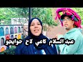 عبد السلام مفقوص أو غزلان تضحك الجار كالو واش تاتبيع الهندية