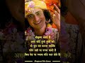 #motivation #bhagwargeeta
