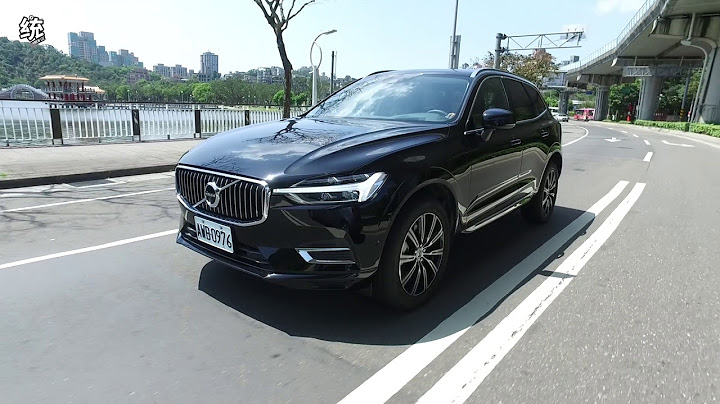 【統哥x沅仔】安全、舒適、動力兼具 Volvo XC60 T8 Inscription 試駕 - 天天要聞