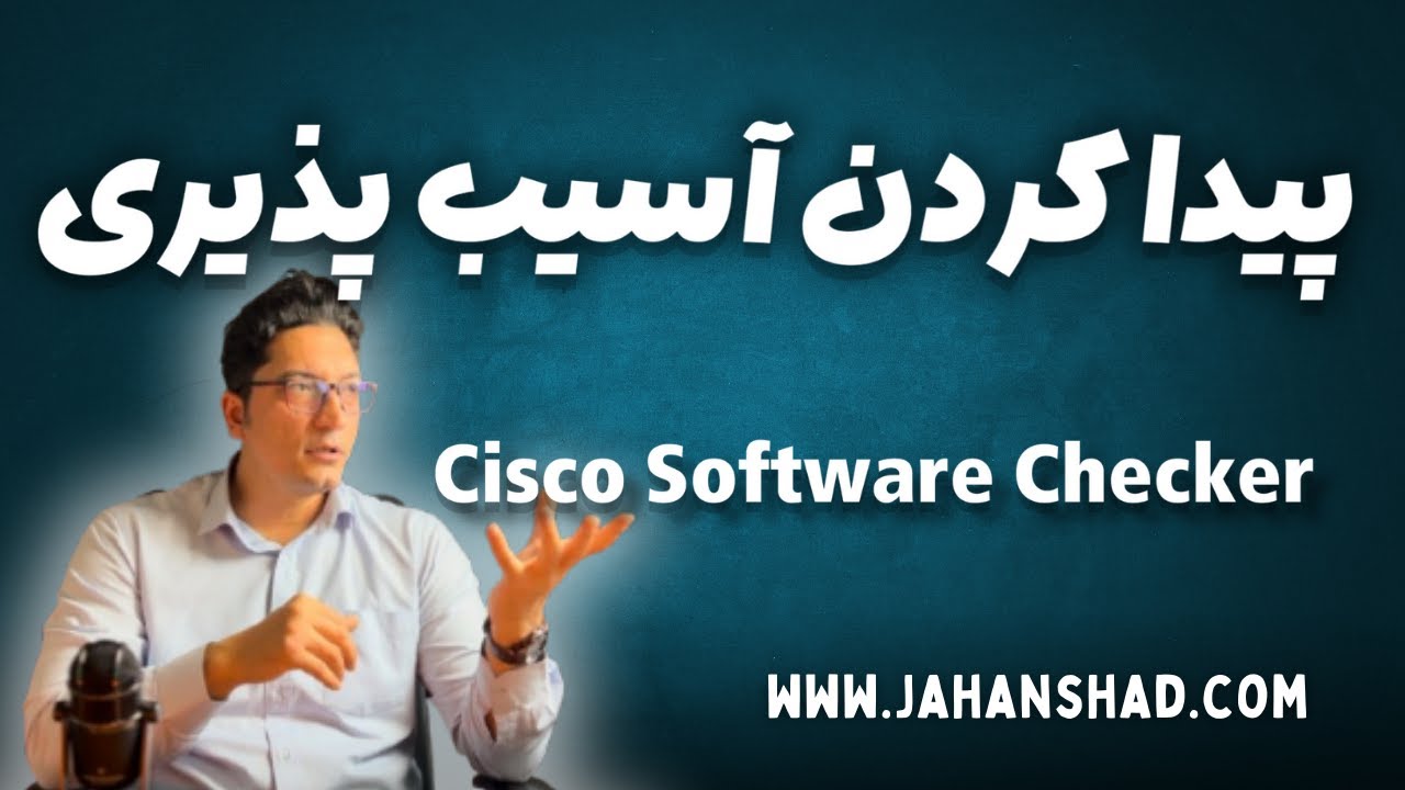  cisco software
