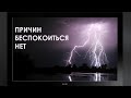 Отношение к войне. Война Россия Украина, нет войне. Марусь, сатира.