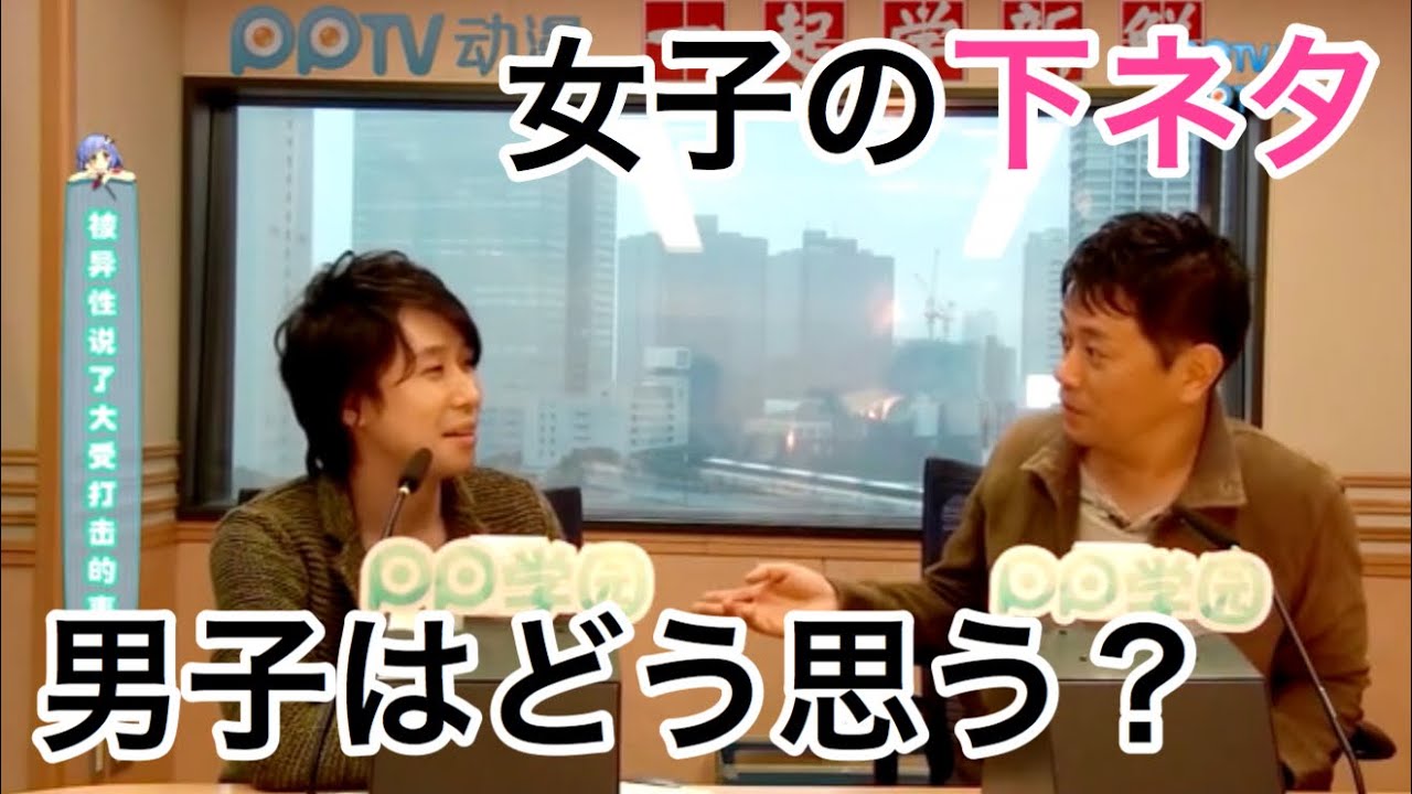 岩田光央と鈴村健一が下ネタを話す女子について語る Youtube