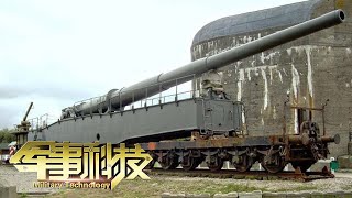大口径武器集结来袭！PzH-2000火力全开堪称“现代战神”！某“超级怪兽”需要火车才能拉动！「军事科技 Military Technology」20210817 | 军迷天下