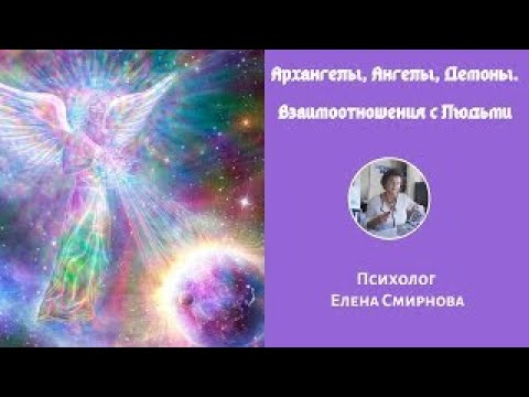 Video: Angeli In Demoni Zodiakalnih Znamenj - Alternativni Pogled