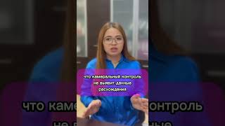 ТОП 3 ошибок предпринимателей в сдаче налоговой отчётности!!!