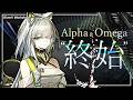 "Alpha and Omega" Boss Battle Theme 30min | Arknights 17章 “終始” 戦闘曲 作業用BGM