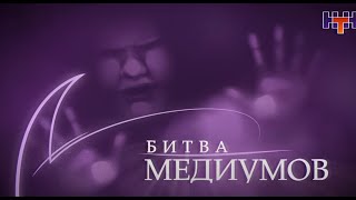 Битва кончин | Дух моей общаги rytp