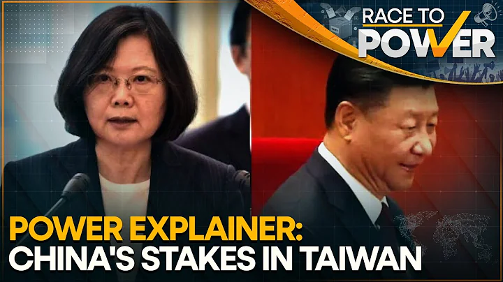 China and Taiwan's complicated history | Why China matters in Taiwan | Race To Power - DayDayNews