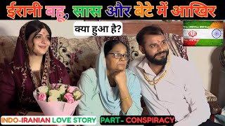 Faiza Mairi Maa Aur Maire Mai Akir Hua Kya Hai Aaj Bata Raha Pura Sach