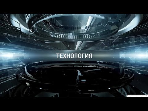Предмет "Технология" 5 класс. Тема урока "Технология приготовления пищи"
