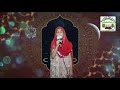 Eid ul fitr 2021 eid mubarik and eid poem by student of khadija tul qubra online quran academy