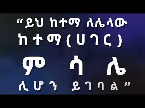 ቪዲዮ: በ 19 ኛው ክፍለ ዘመን ፎቶግራፎች ውስጥ በዘር የሚተላለፍ ጃፓናዊ ሳሙራይ (15 ፎቶዎች)