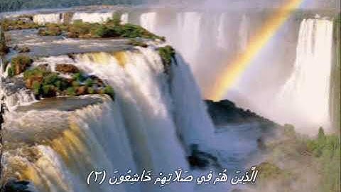 قرآن كريم بصوت القارئ: احمد العجمي || أجمل حالات واتس اب دينيه || تلاوة خاشعة 🌿