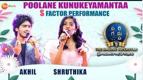 Akhil & Shrutika || Poolane Kunukeyamantaa ||Performance  SaReGaMaPa || TheSingingSuperstar