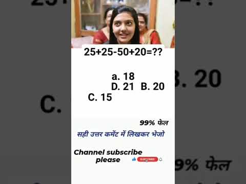 8 February 2024