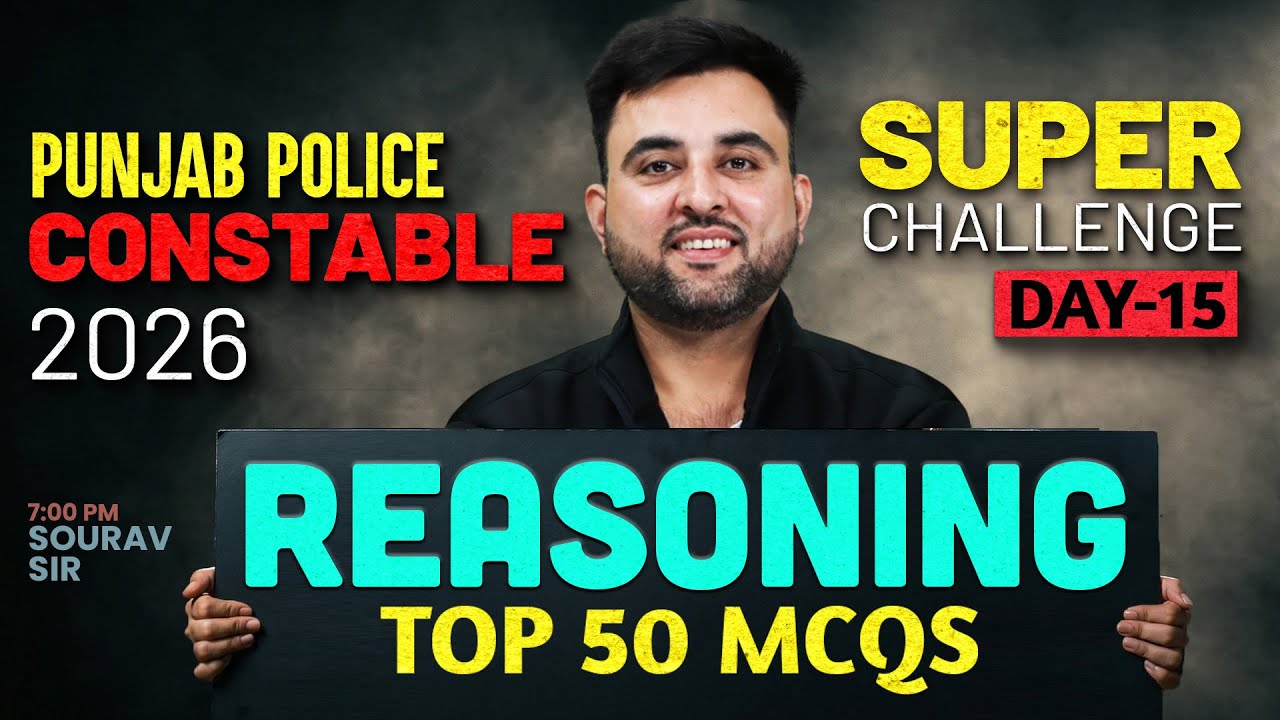 Punjab Police Constable Exam Preparation 2026 | Punjab Police Reasoning Class 2026 |By Sourav Sir 15