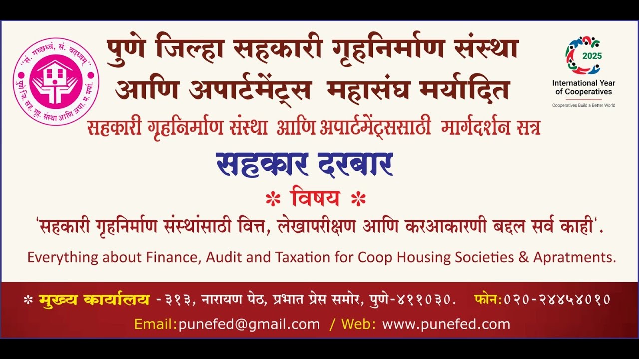 Everything about Finance, Audit and Taxation for Coop Housing Societies & Apartments.
