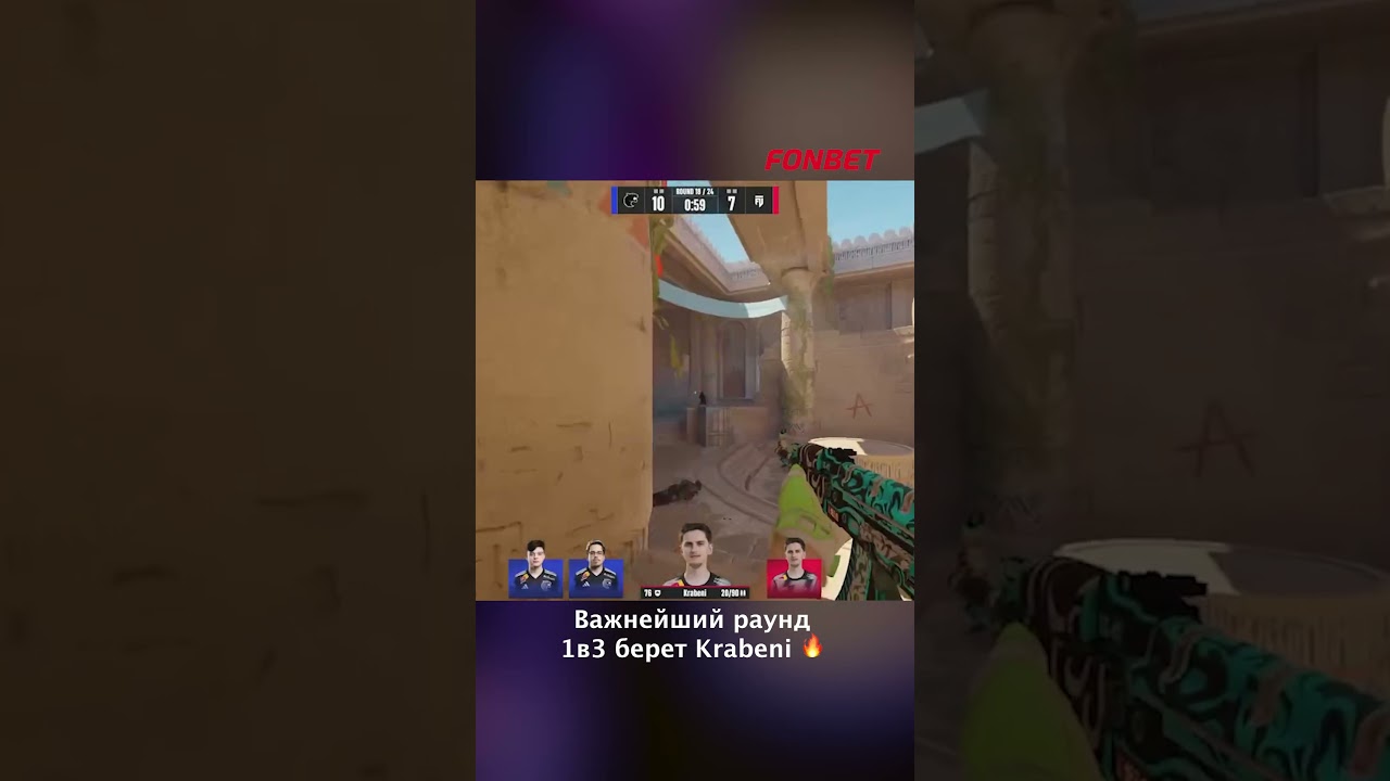 Важнейший раунд 1в3 берет Krabeni 🔥
