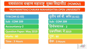 COM 209 MAY 2019 YCMOU QUESTION PAPER