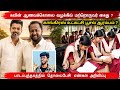 தமிழக அரசியலில் பரபரப்பு! ஜோதிமணி vs மாணிக்கம் தாகூர் மேகதாது அணை விவகாரத்தில் திருப்பம் #vijay