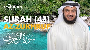 Surah Az-Zukhruf - 43 سورة الزخرف | Mishary Rashid Alafasy | @equraneducation