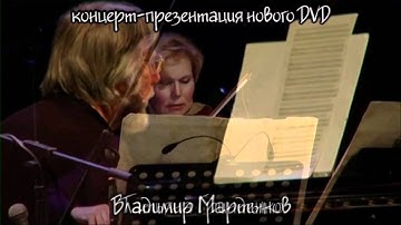 Fedorov-Volkov-Ganelin-Martynov-Grindenko - 15-16.9.2011 promo