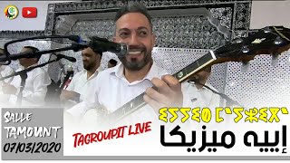 Ait laman Live 