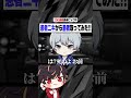 患者ニキから患者を奪ってみた【identityV/第五人格】#shorts