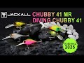 ЗАГЛУБЛЯЕМСЯ! Новинки 2025 года от JACKALL! Подробный обзор Chubby 41 MR и Diving Chubby 41