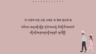 All For You - Jung Eun Ji and Seo In Guk MMSUB