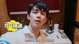 《吴磊的VLOG - WULEI’S VLOG》宅家生存报告✉️