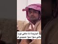 شعر الشاعر البارحه