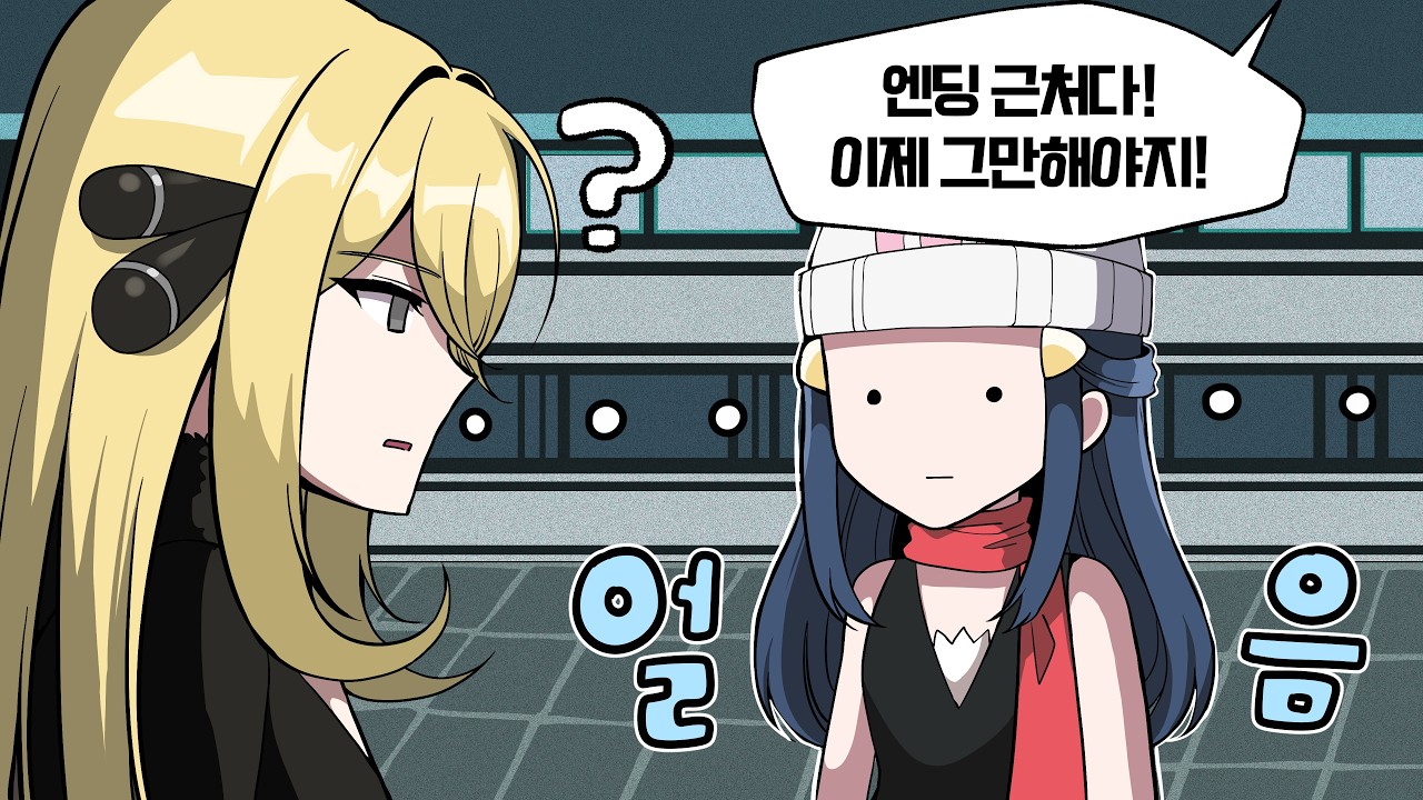 진성 게이머는 이해할 수 없는 게임 플레이 스타일 이야기