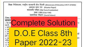 class 8 sst practice paper 2022-23 // samajik vigyan sample question paper class 8 / mid term 2022