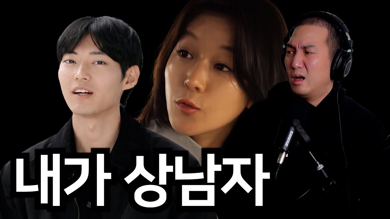 영식의 뇌 속으로 파고드는 리뷰  [나는솔로]