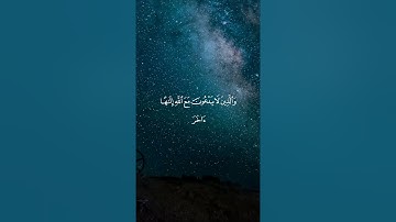 القارئ عبدالرحمن الحميداني - تلاوة رائعه من سورة الفرقان {تبارك الذي جعل في السماء بروجا} 🌱